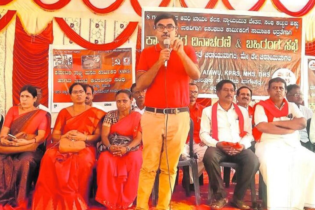 World Labour Day Bagepalli