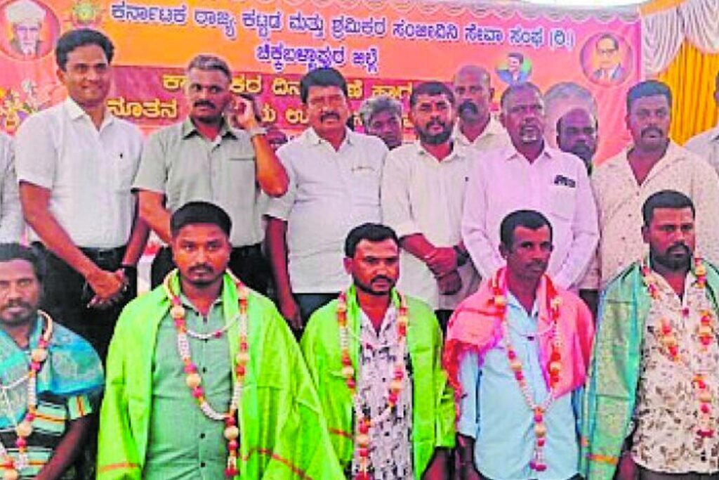 World Labour Day Chikkaballapur