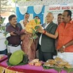 Doddaballapur Tubagere Jackfruit Patent