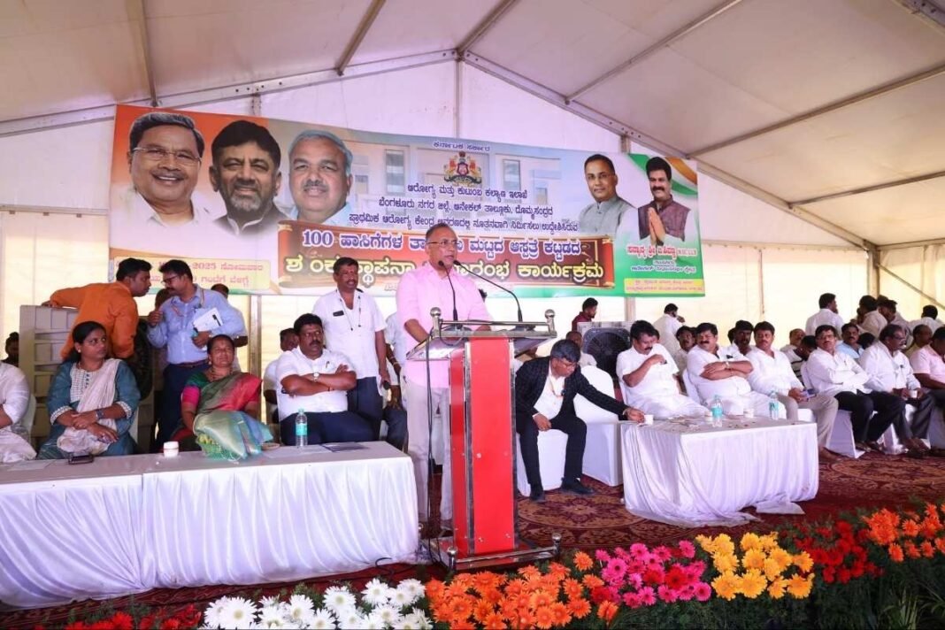 100 Bed Government Hospitals in all Taluk hoblis Dinesh Gundu Rao