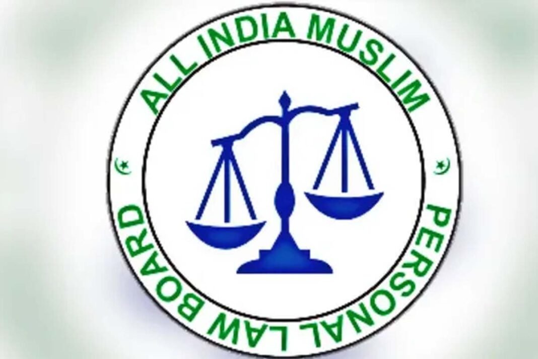 Muslim Personal Law Board