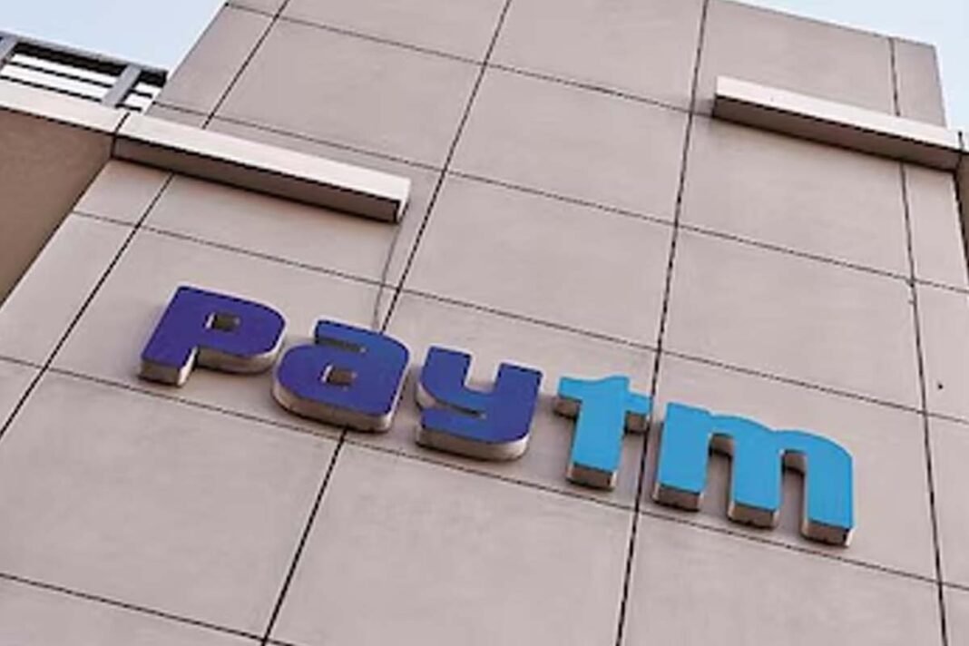 Paytm