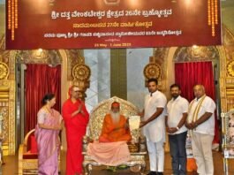 Mysore Avadhoota Datta Peetha