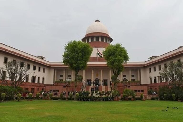 Supreme Court