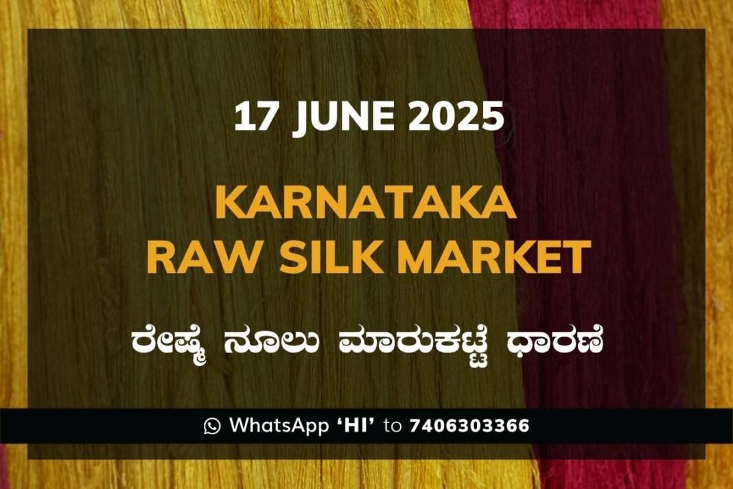 Karnataka Raw Silk Yarn Exchange Market ಕರ್ನಾಟಕ ರೇಷ್ಮೆ ನೂಲು ಮಾರುಕಟ್ಟೆ ಧಾರಣೆ