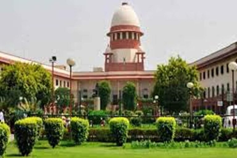 Supreme Court