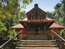 Kottiyur Shiva Temple
