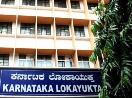Lokayukta office
