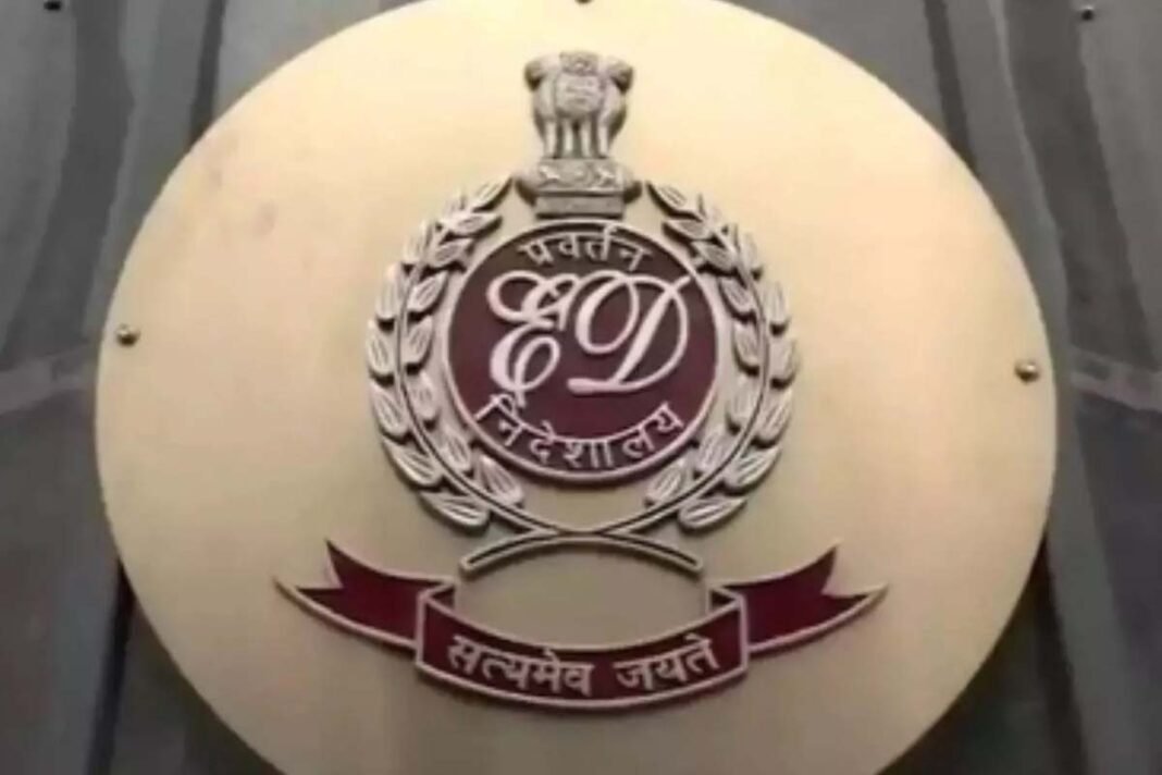 Enforcement Directorate (ED)