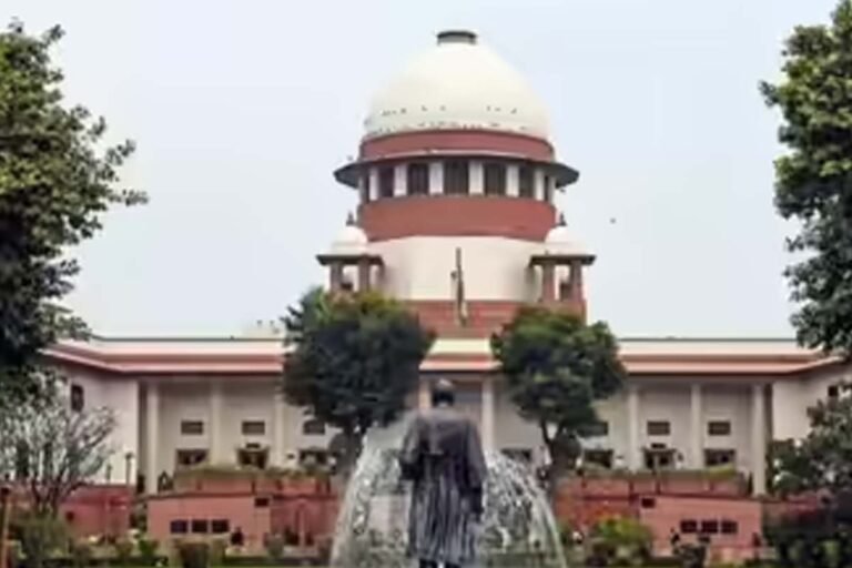 Supreme Court