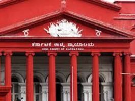 Karnataka High Court