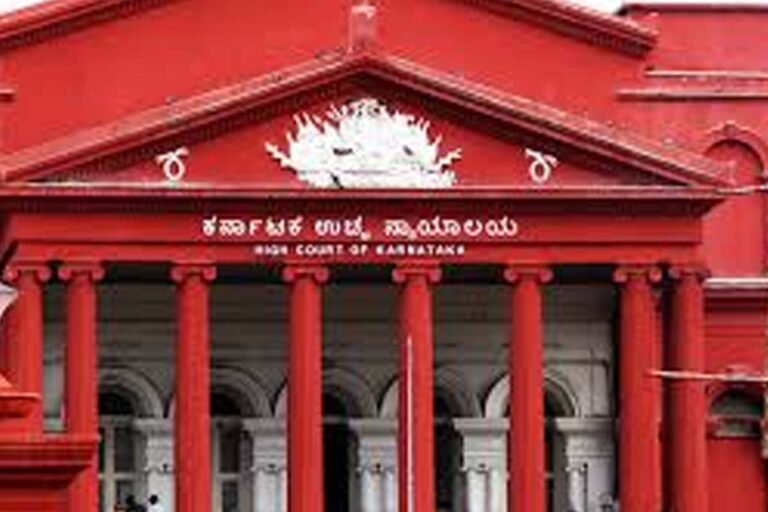 Karnataka High Court