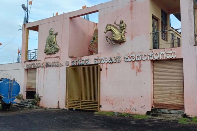 Panchamasali Peetha