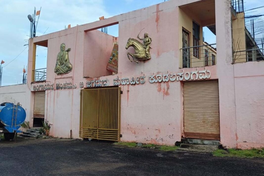 Panchamasali Peetha