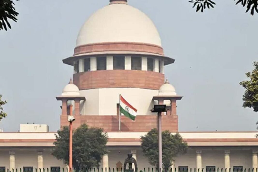 Supreme Court