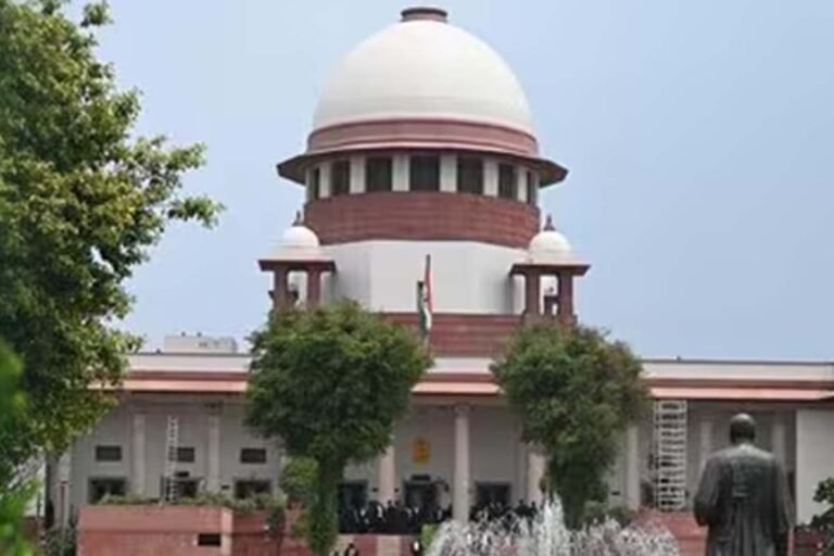 Supreme Court