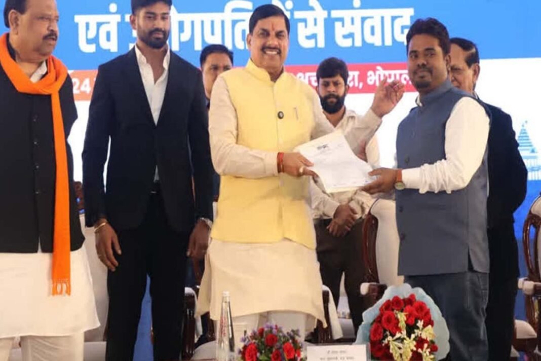 New Internship Scheme in Madhya Pradesh