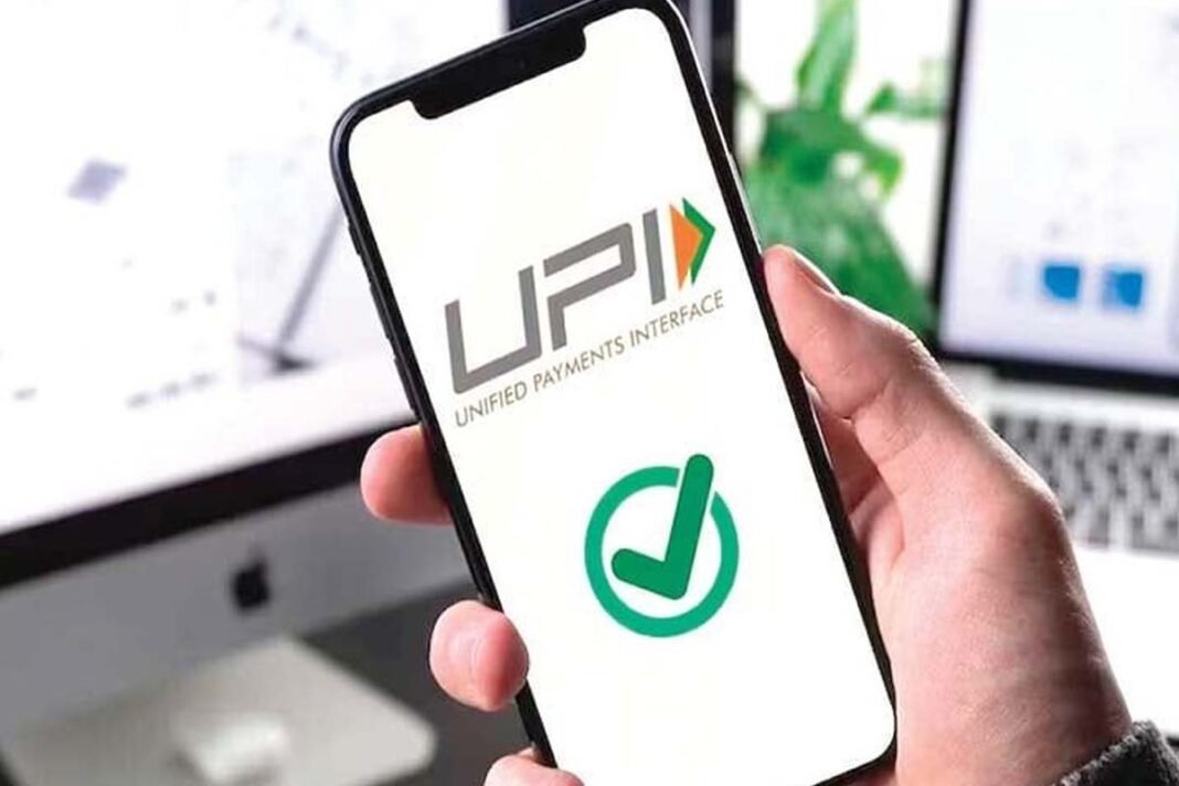 No GST on UPI transactions: Clarification from the Central Government