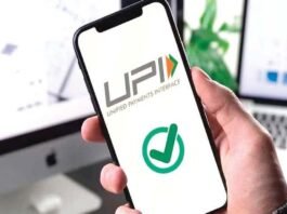 No GST on UPI transactions: Clarification from the Central Government