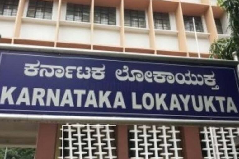 Lokayukta officie