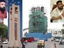 Ballary Watch Tower Controversy