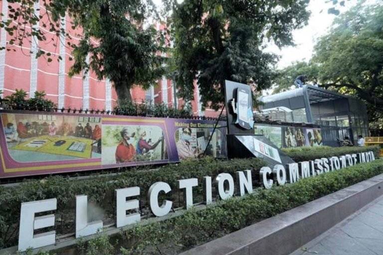 Election Commission
