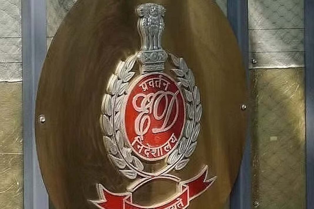 TDR scam: Land worth Rs 4.06 crore seized