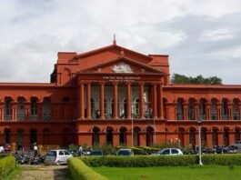 High Court