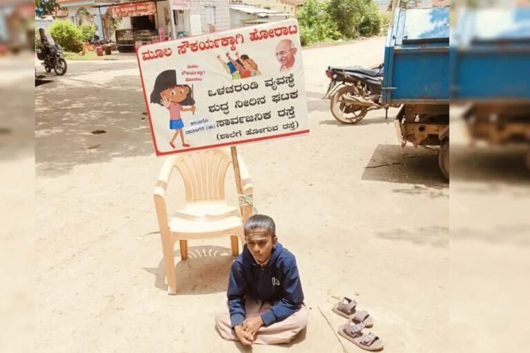 6th grade student protests alone in front of Gram Panchayat