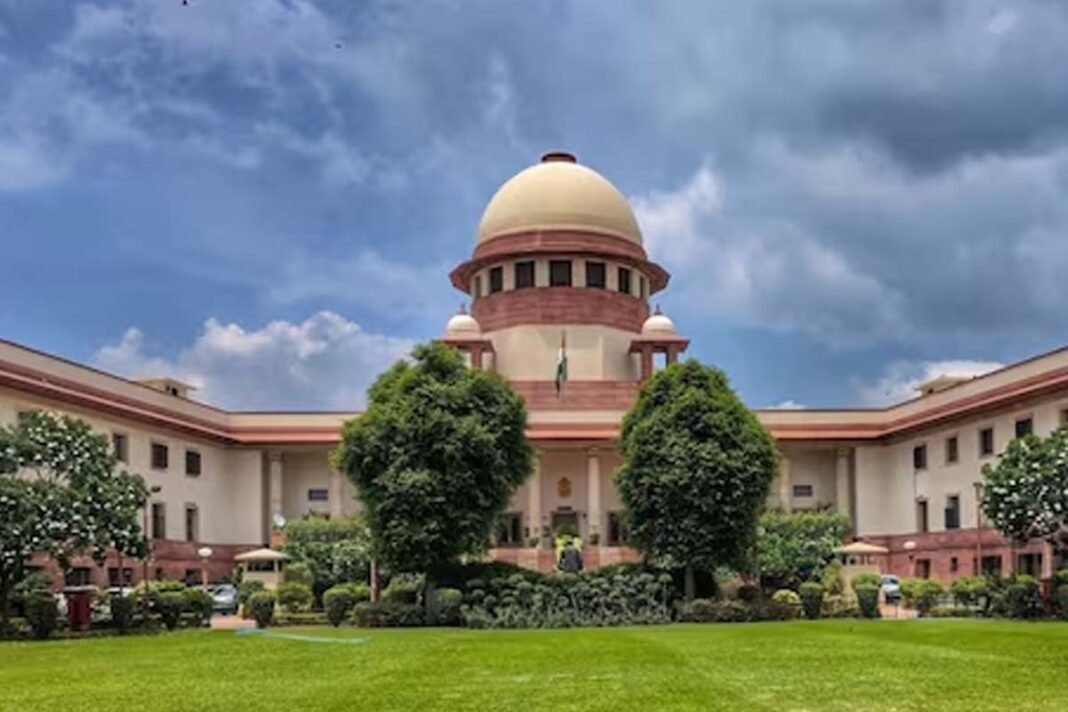 Supreme Court