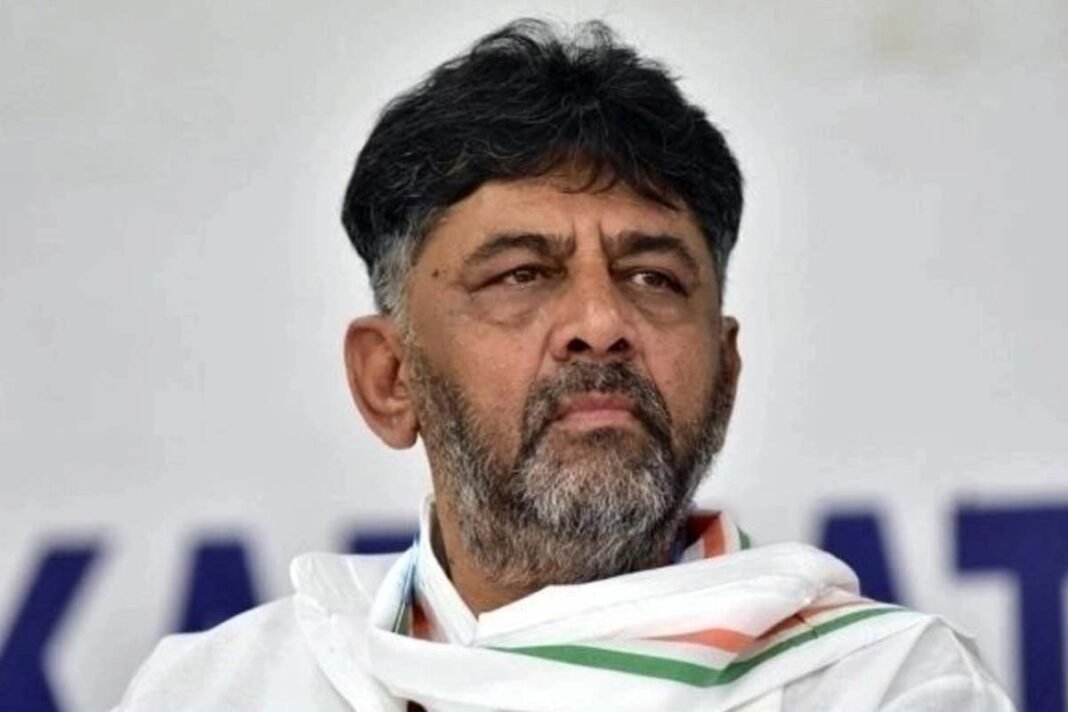 DK Shivakumar