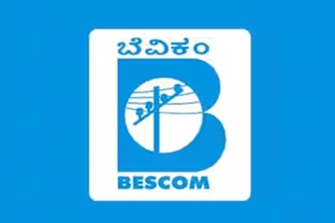 BESCOM Scam In Kolar