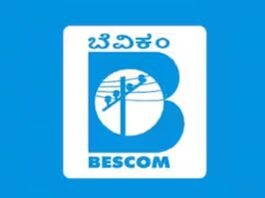 BESCOM Scam In Kolar: ಕೋಟ್ಯಾಂತರ ರೂ. ಪರಿಕರ ದರೋಡೆ, ಪ್ರಕರಣ ದಾಖಲು BESCOM Scam In Kolar