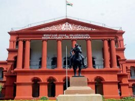 High Court