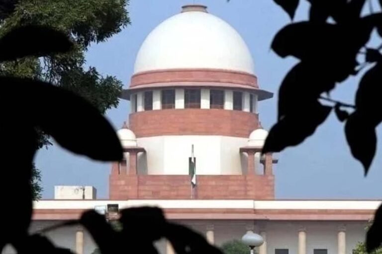 Supreme Court