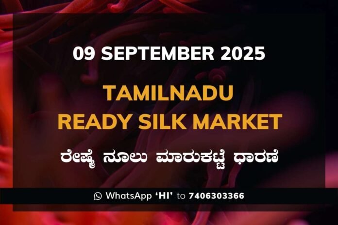 4 Tamil Nadu Ready Silk Market Price ತಮಿಳುನಾಡು ರೇಷ್ಮೆ ನೂಲು ಮಾರುಕಟ್ಟೆ ಧಾರಣೆ