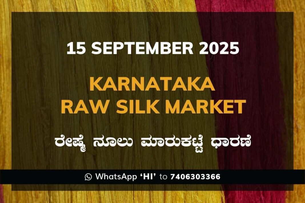 Karnataka Raw Silk Yarn Exchange Market Filature Price ಕರ್ನಾಟಕ ರೇಷ್ಮೆ ನೂಲು ಮಾರುಕಟ್ಟೆ ಧಾರಣೆ