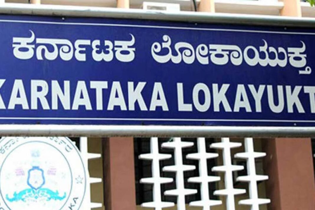 Corruption allegations at Bidar Veterinary University: Lokayukta raids 69 places in Karnataka