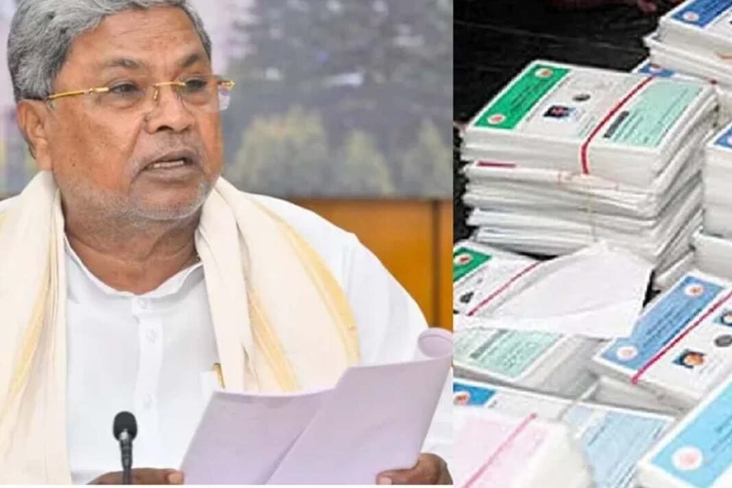 Siddaramaiah warns: Crackdown on ineligible BPL cards