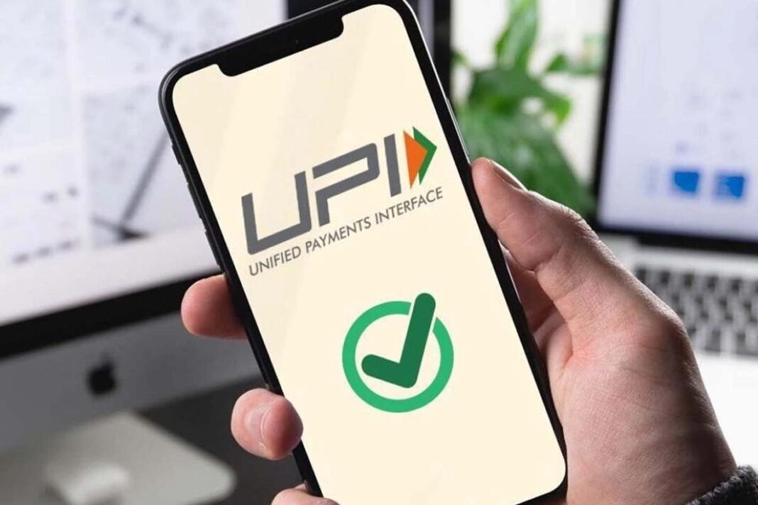 UPI rules change: Transaction limit increased