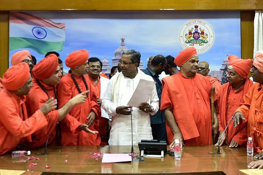 Demand for Lingayat religion again up for discussion