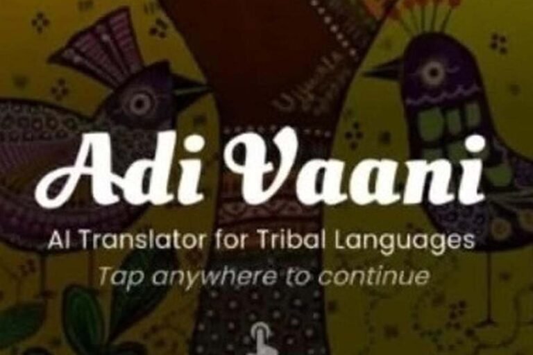 Adi Vani translation app