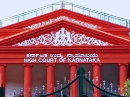 High Court