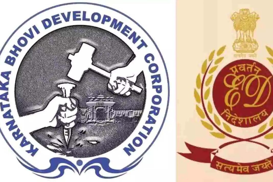 Bhovi Development Corporation scam comes to light again