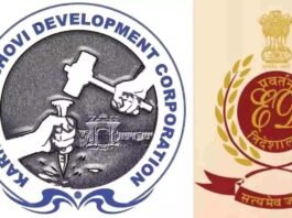 ಭೋವಿ ಅಭಿವೃದ್ಧಿ ನಿಗಮ ಅವ್ಯವಹಾರ ಮತ್ತೆ ಸದ್ದು Bhovi Development Corporation scam comes to light again