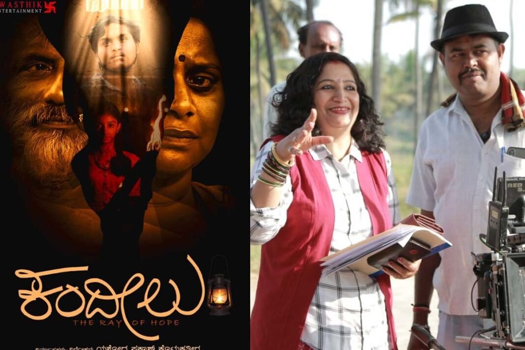 71st National Film Awards: ‘Kandeelu’ Best Kannada Film 71st National Film Awards: ‘Kandeelu’ Best Kannada Film