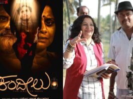 71st National Film Awards: ‘ಕಂದೀಲು’ ಅತ್ಯುತ್ತಮ ಕನ್ನಡ ಸಿನಿಮಾ 71st National Film Awards: ‘Kandeelu’ Best Kannada Film