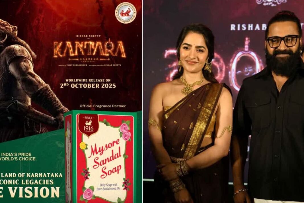 Mysore Sandal Soap supports Kantara cinema Mysore Sandal Soap supports Kantara cinema