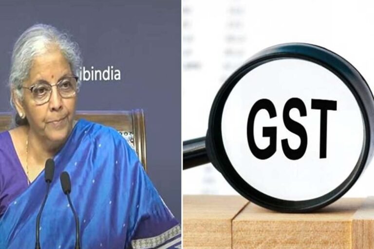 GST change: Important decision of the Centre