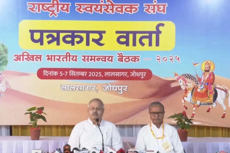 RSS Coordination Meeting